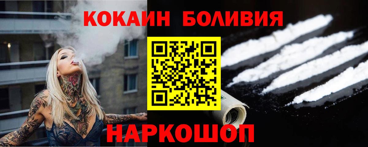 Cocaine VHQ Электросталь