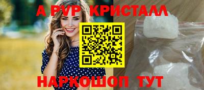 дурь Краснокаменск