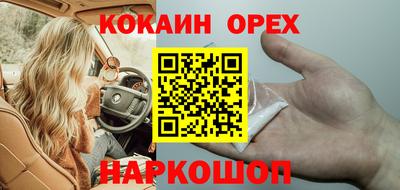 дурь Краснокаменск