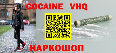 не бодяженный Краснодар