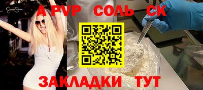 скорость mdpv Краснознаменск