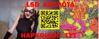 скорость mdpv Краснознаменск