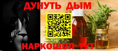 дурь Краснокаменск