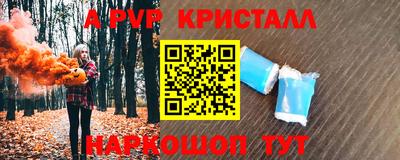 скорость mdpv Краснознаменск