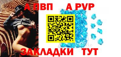 спиды Кунгур