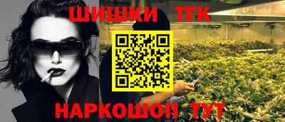 дурь Краснокаменск