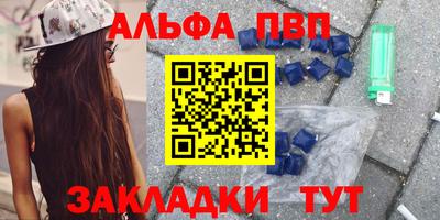 дурь Краснокаменск