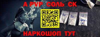 скорость mdpv Краснознаменск