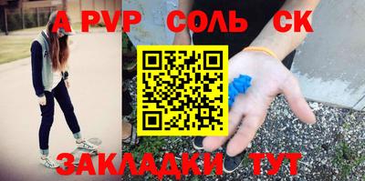 дурь Краснокаменск