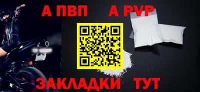 дурь Краснокаменск