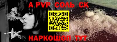 дурь Краснокаменск