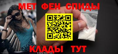 скорость mdpv Краснознаменск