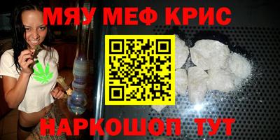 скорость mdpv Краснознаменск