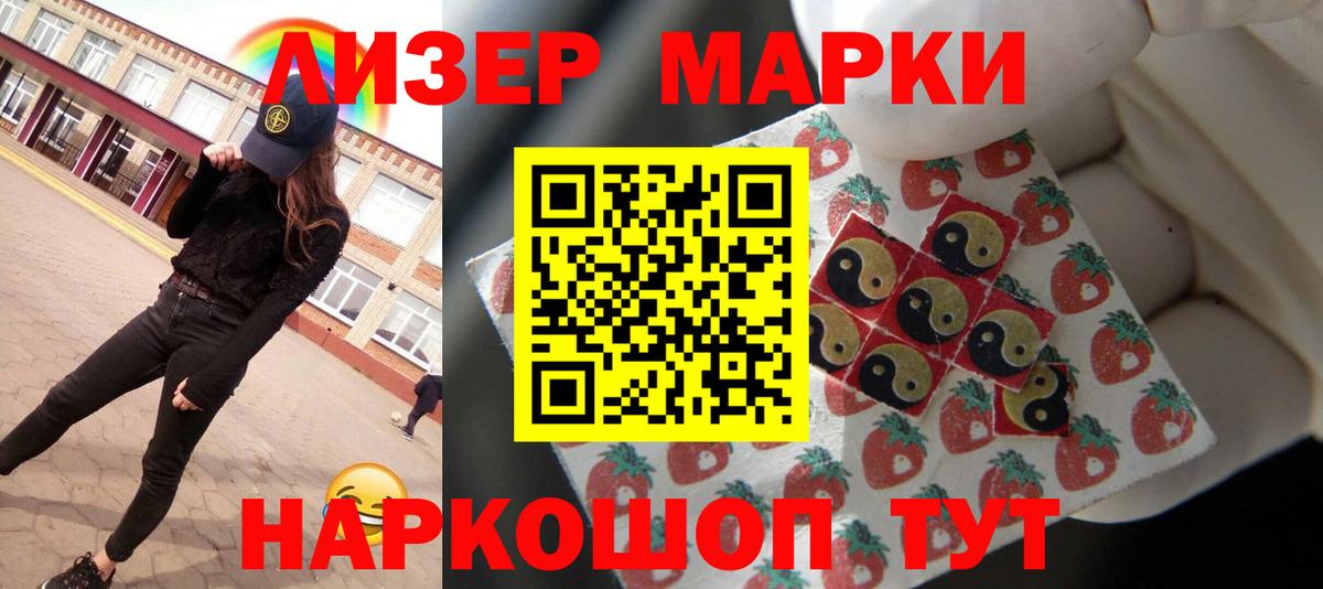 LSD-25 экстази ecstasy  ЛСД экстази ecstasy  ЛСД экстази  Вход с VPN  Электросталь 