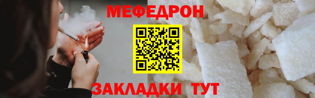 ЭКСТАЗИ  Гашиш  МДМА  Меф кристаллы  Вход с VPN  Электросталь  COCAIN 