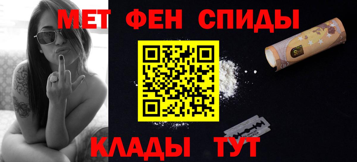 МЕТАМФЕТАМИН Methamphetamine  Вход с VPN  Метамфетамин  Электросталь 