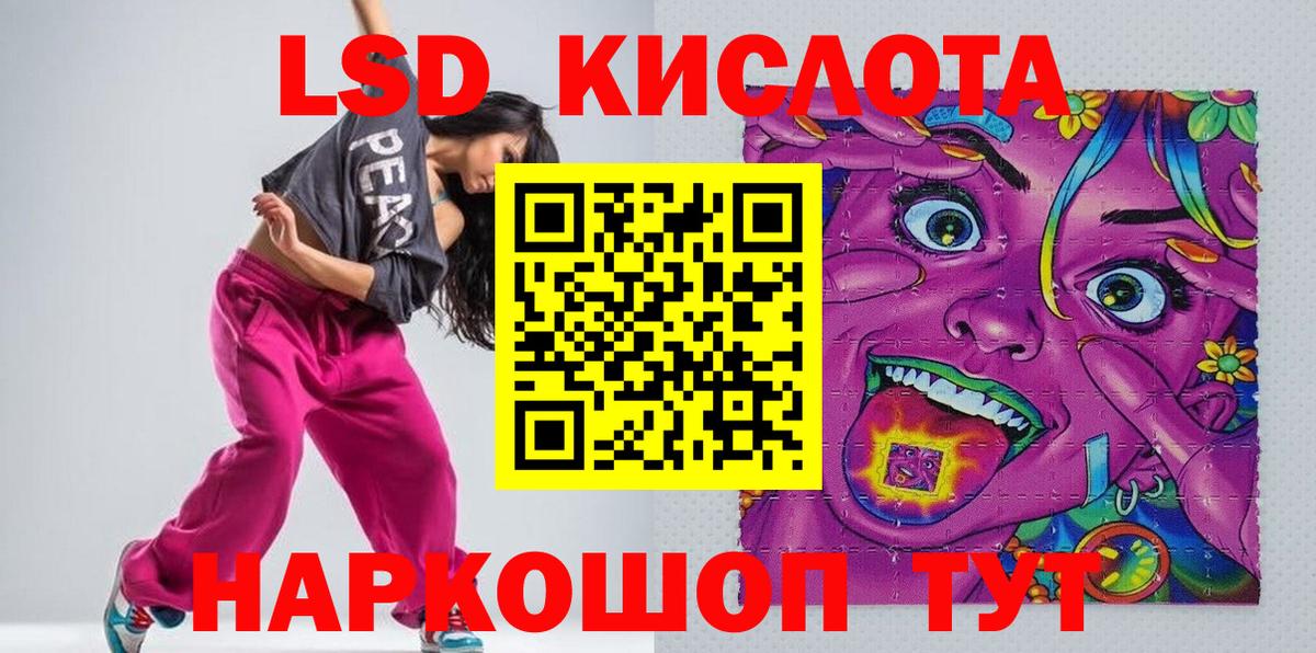 Марки N-bome 1,8мг  Вход с VPN  Марки N-bome 1,8мг  Электросталь 
