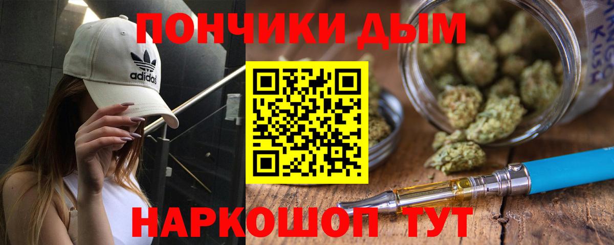 Электросталь  Канабис AK-47  Шишки марихуана индика  Шишки марихуана сатива  Вход с VPN 